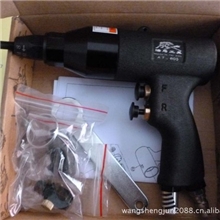 批发台湾海马工具，拉铆枪