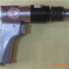 供应五金气动工具枪式风钻直式风钻弯钻质量保证价格面议