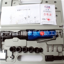 正宗台灣卡樂氣動工具COLOR氣動棘輪扳手套裝C320-24