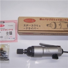 正宗福の岛台湾通用风批风动自锁气动起子气动螺丝刀305SS