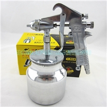 厂价直销松田F-75S喷漆枪