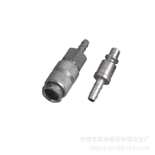 供应欧式三合一气动接头欧式快速接头