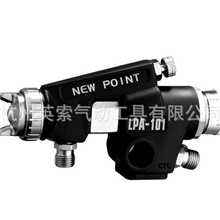 【低压省漆】台湾进口浦沅自动油漆喷枪LPA-101低压喷枪批发
