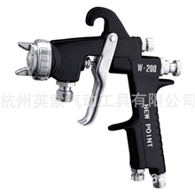 【厂价直销】台湾浦沅手动油漆喷枪W-200优质W-77升级版油漆喷枪
