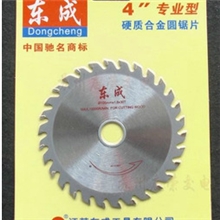 批发-东成木用交替齿合金锯片4*30T