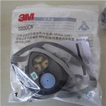 批发-3M现货防尘组合320D颗粒物呼吸防护套装
