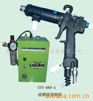 供应高品质台湾联合(UNITE)粉体液体静电喷枪手动喷枪压送式喷枪