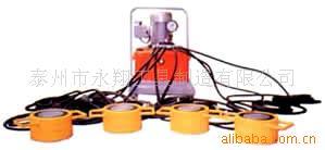 泰州永翔工具制造有限公司&mdash;同步千斤顶