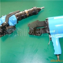 供应KCS/L32C型气动钢带打包机，气动捆扎机，