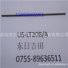 批发日本瓜生风批、气动扳手、气动螺丝刀原装配件470-104-8