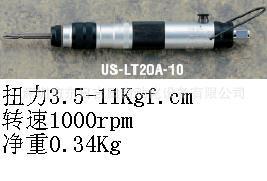 瓜生气动风批/日本URYU气动螺丝刀US-LT20A[B]-10绝对正品