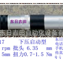 NR全自动风批(图)NR-STL1416/瓜生US-LT30A[B]-23厂家低价促销
