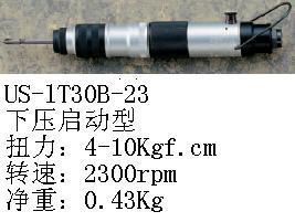 气动风批/US-LT30A[B]-23气动螺丝刀/批发日本瓜生气动工具