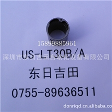 URYU日本瓜生风批扳手，气动螺丝刀471-286-7Cylinder配件