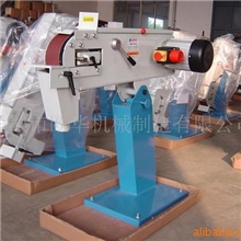 供应BSH20-75砂带机