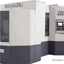 HMC630卧式加工中心