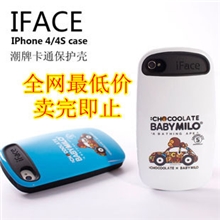 活动特价清货IFace2代卡通跑车手机壳苹果4/IPhone4s/5保护套