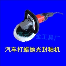 工业级1200瓦大功率全铜电机地板汽车打蜡抛光机干部厂家直销