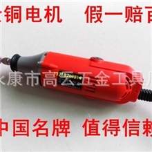 大功率迷你调速电磨吊磨玉石打磨抛光雕刻机厂家直销