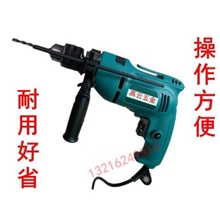 好评正反转无极调速冲击电钻冲击钻手电钻100%全铜大功率