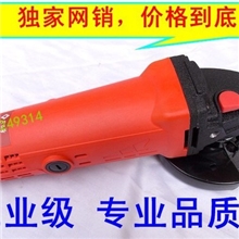 大功率全铜精品角向磨光机打磨机磨光机砂轮切割机