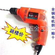 大功率调速全铜电机手电钻枪钻螺丝批电钻冲击钻