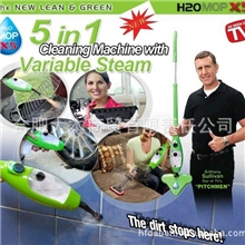 厂供H20X5Steammop、五合一蒸汽拖把、5IN1、多功能蒸汽清洗机