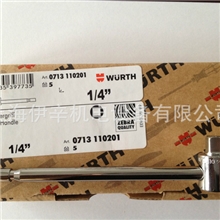 强势供应德国伍尔特工具，2折起