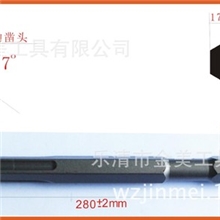 六角柄，17MM，钢凿，石工凿子，尖扁凿