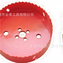 红色一体双金属开孔器