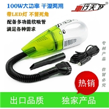 【优质】二合一车内干湿吸尘器迷你车用吸尘器车载吸尘器