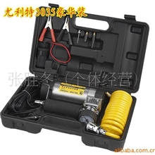 尤利特YD-3035H汽车充气泵豪华装车载充气机汽车充气机