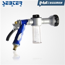 9.4备货节帅贝特全金属泡沫水枪洗车水枪洗车工具精洗工具