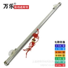 万乐汽车遮阳档汽车遮阳帘太阳档汽车前档车用遮阳挡防晒隔热