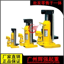 供应附爪式千斤顶、爪式千斤顶、液压千斤顶10吨