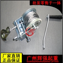 供应全环保材质手动绞盘/手摇绞盘/卷扬机/绞车2000磅