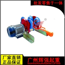 供应运行电动跑车微型电动葫芦运行跑车微型电动葫芦跑车1吨