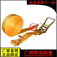 供应货物固定器/汽车拉力器/紧绳器/汽车捆绑带5cm6米-12米中档