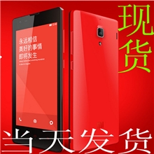 2013厂家直销直板4.7寸800W像素安卓安卓4.2四核智能红米手机现货