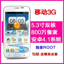 2013厂家直销白色800万像素Daxian/大显TD-S2移动3G安卓智能手机