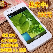 2013厂家低价直销直板4.7寸白色纽兰N001手机四核智能手机RAM512