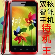 2013厂家直销白色晨想M3安卓大电池3000毫安超长待机双核智能手机