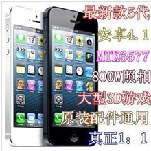 苹果5国产智能手机五代双核安卓电容屏android智能机货到付款