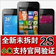 批发代发原封MIUI米族M2S安卓智能手机高清800W官网验证带发票