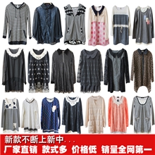 秋季杂款外贸杂款女装批发连衣裙批发春夏秋冬四季大量货源批发