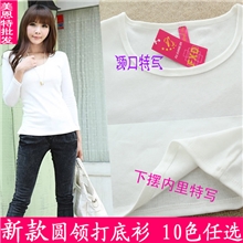 2013秋季新款韩版热卖螺纹棉女式打底衫V领泡泡袖长袖打底衫批发