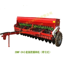 牵引式20行苜蓿播种机