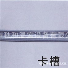 【卡槽标准0.6】杭州温室配件余杭大棚配件卡槽