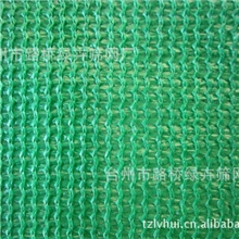 直销各种规格的蔬菜大棚优质三针遮阳网好质量遮阳遮阴网