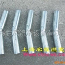 供应连接管-大棚配件、大棚配件-压膜卡